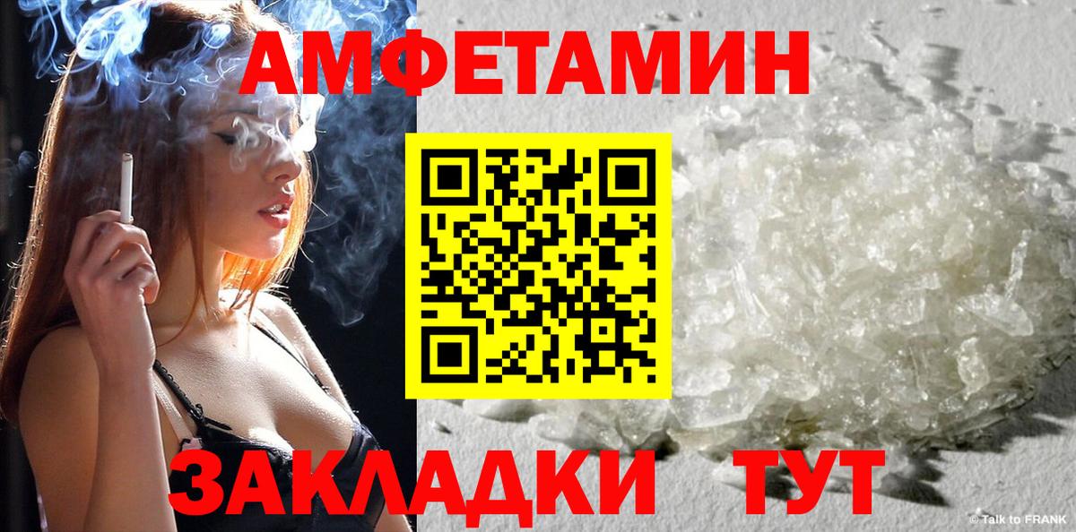 АМФ 98% Златоуст