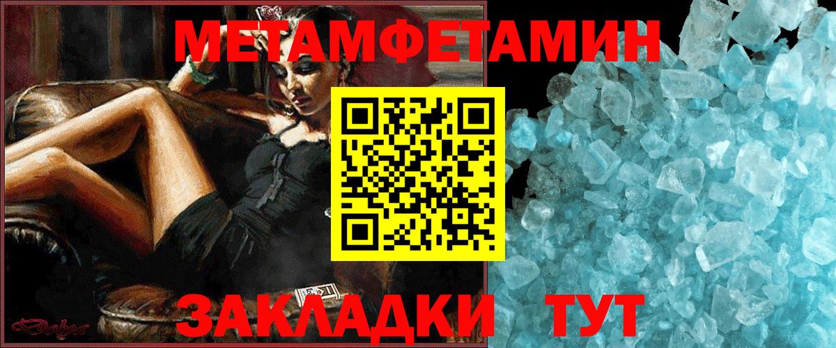 Златоуст  АМФ Розовый  Вход с VPN 