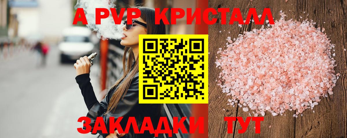 Альфа ПВП СК КРИС  Вход с VPN  Златоуст  А ПВП СК  Альфа ПВП СК КРИС 