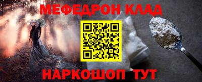 амфетамин Канаш