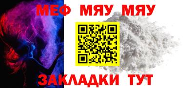 круглые Кандалакша