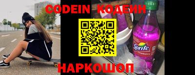 мефедрон VHQ Камышлов