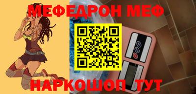 мефедрон VHQ Камышлов