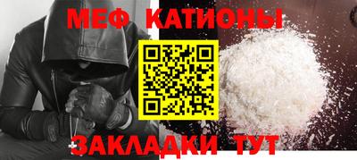 мефедрон VHQ Камышлов