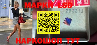 круглые Кандалакша