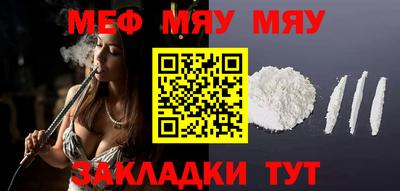 круглые Кандалакша