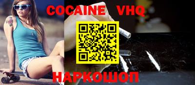 мефедрон VHQ Камышлов