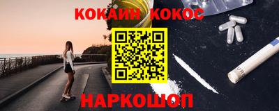 круглые Кандалакша