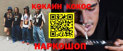 круглые Кандалакша