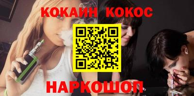 круглые Кандалакша