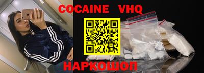 мефедрон VHQ Камышлов