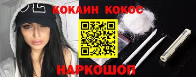круглые Кандалакша