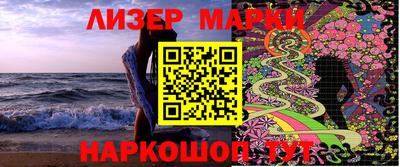 амфетамин Канаш