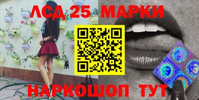 круглые Кандалакша