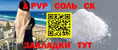 круглые Кандалакша