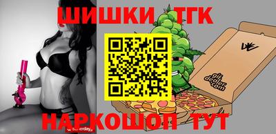 мефедрон VHQ Камышлов