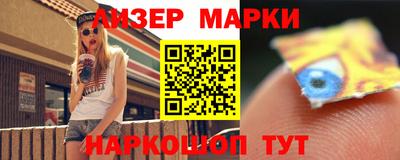 амфетамин Канаш