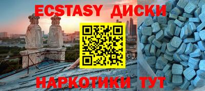 мефедрон VHQ Камышлов