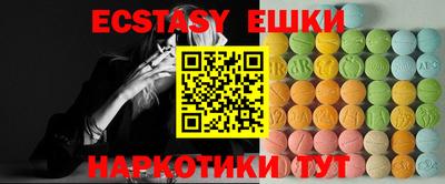 амфетамин Канаш