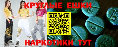 амфетамин Канаш