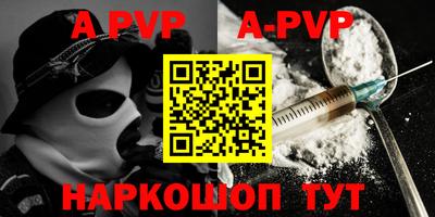 амфетамин Канаш