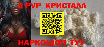 амфетамин Канаш