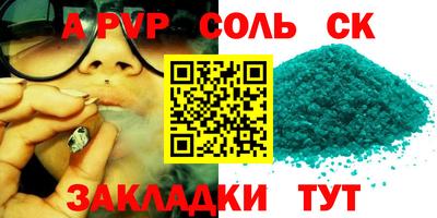 круглые Кандалакша