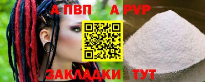 мефедрон VHQ Камышлов