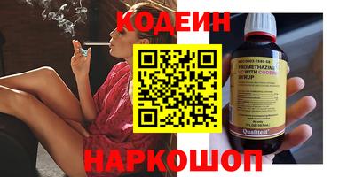 круглые Кандалакша
