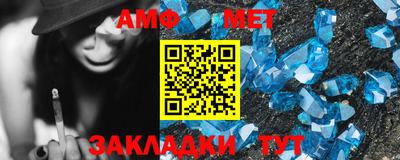 мефедрон VHQ Камышлов