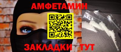 мефедрон VHQ Камышлов