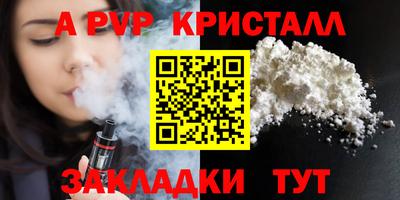мефедрон VHQ Камышлов