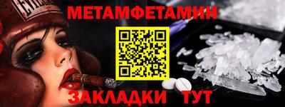 круглые Кандалакша