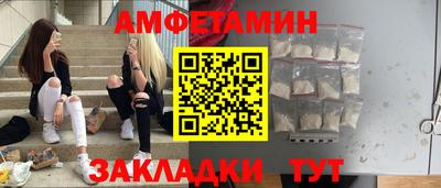 амфетамин Канаш