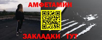 круглые Кандалакша