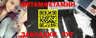 амфетамин Канаш