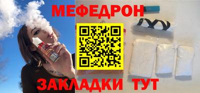 мефедрон VHQ Камышлов