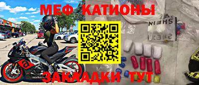 мефедрон VHQ Камышлов