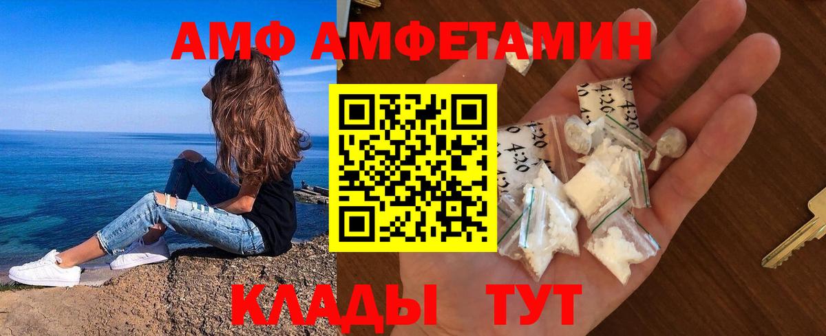 Метамфетамин Methamphetamine  Вход с VPN  Метамфетамин Methamphetamine  Златоуст 